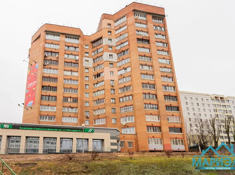 Oficina 232 m² en Minsk, Bielorrusia