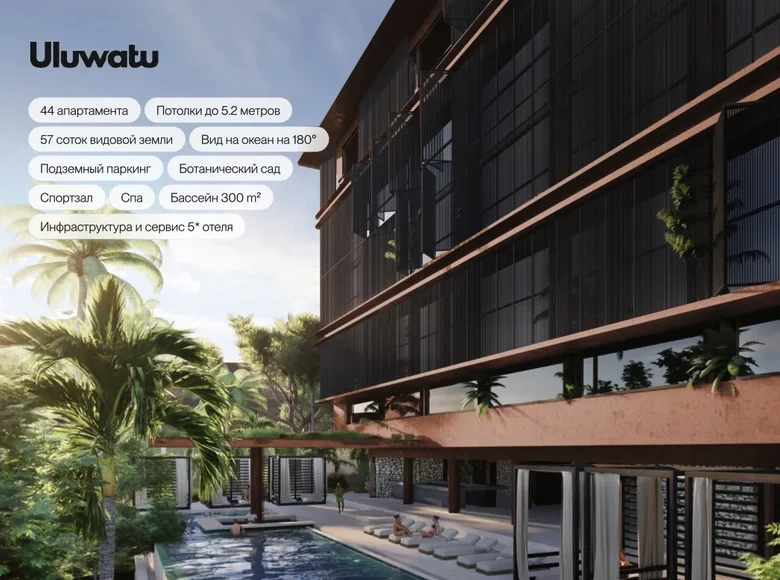 2 room apartment 107 m² Pecatu, Indonesia