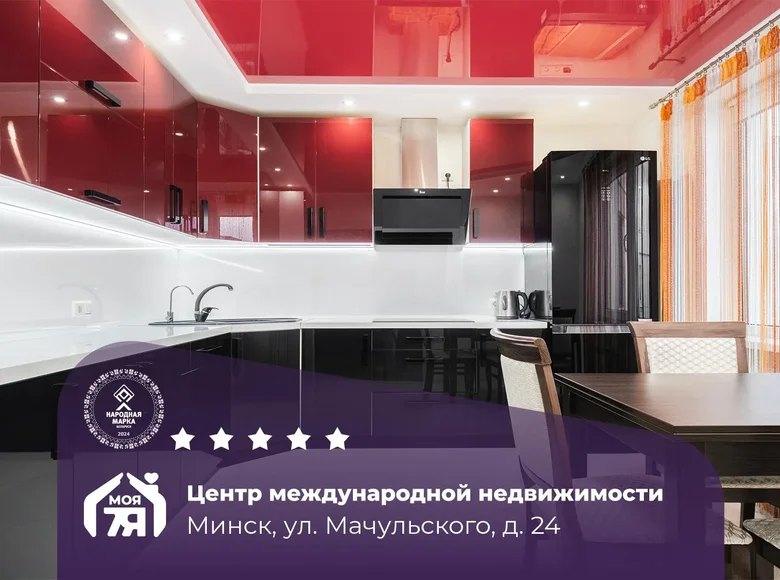 3 room apartment 80 m² Minsk, Belarus