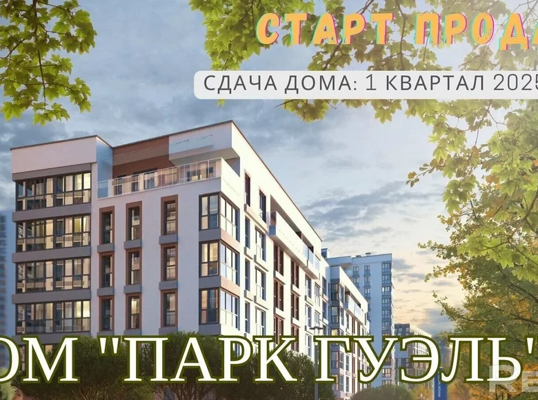1 room apartment 60 m² Minsk, Belarus