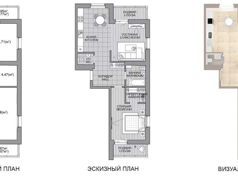 Appartement 3 chambres 67 m² Minsk, Biélorussie