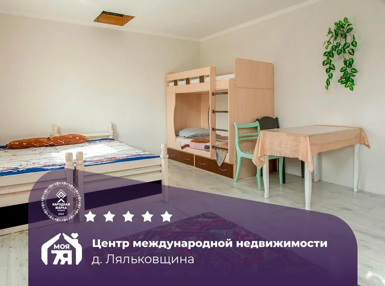 Дом 65 м² Хожовский сельский Совет, Беларусь