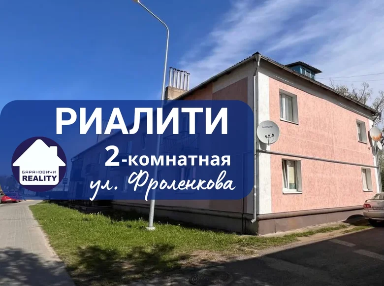 2 room apartment 40 m² Baranavichy, Belarus