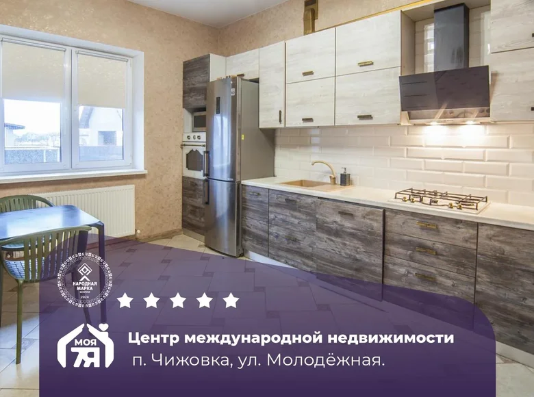 Casa de campo 125 m² Cyzevicki sielski Saviet, Belarús