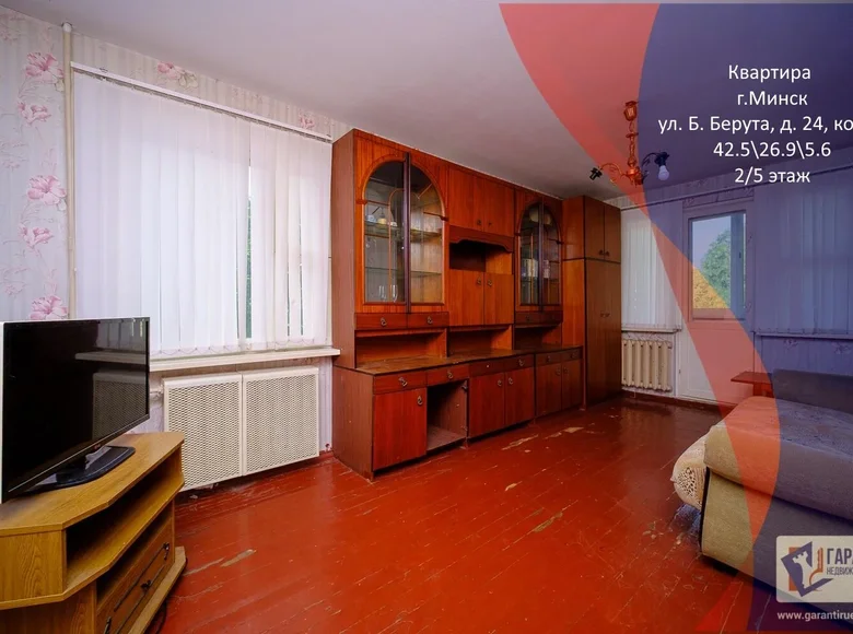 2 room apartment 43 m² Minsk, Belarus
