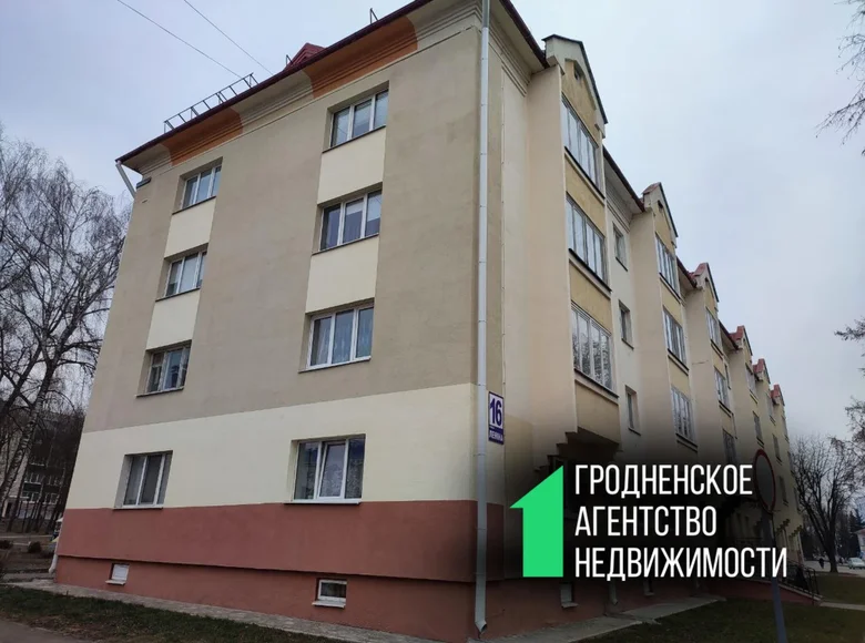 Apartamento 3 habitaciones 54 m² Vawkavysk, Bielorrusia