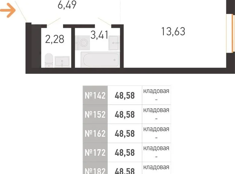 Квартира 2 комнаты 49 м² Копище, Беларусь