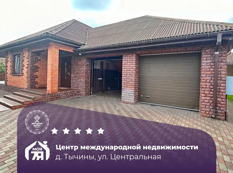 Maison 192 m² Starobinski sielski Saviet, Bélarus