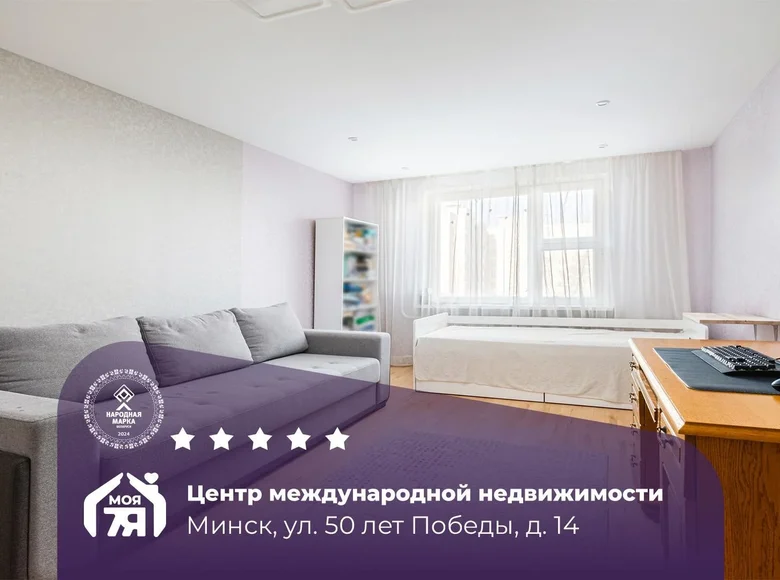 2 room apartment 56 m² Minsk, Belarus