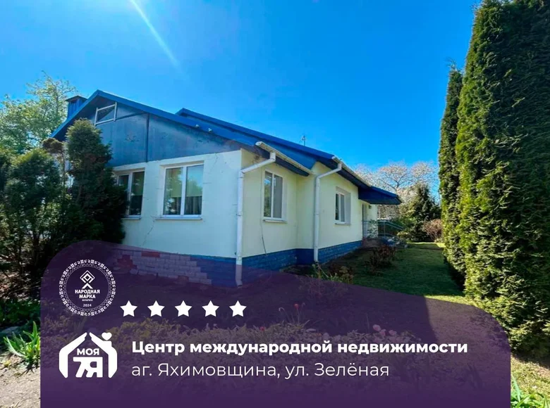 Haus 90 m² Ahimouscyna, Belarus