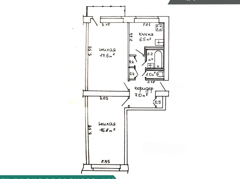 Wohnung 2 zimmer 52 m² Minsk, Belarus