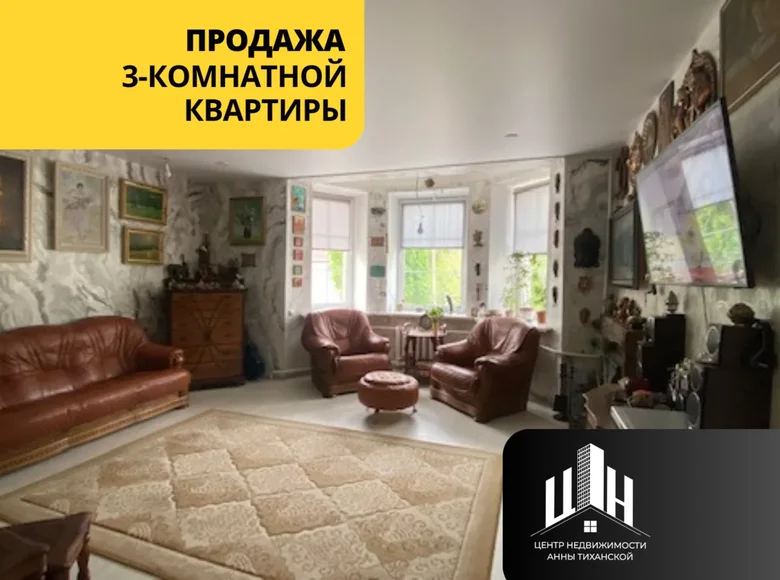 Квартира 3 комнаты 72 м² Барань, Беларусь