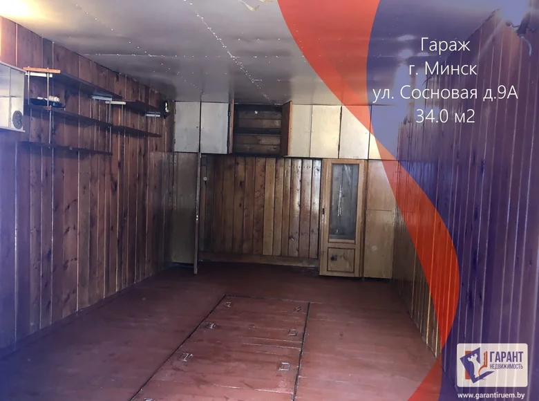 Nieruchomości komercyjne 34 m² Mińsk, Białoruś