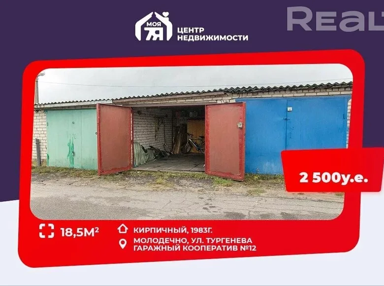 Commercial property 19 m² in Maladzyechna, Belarus