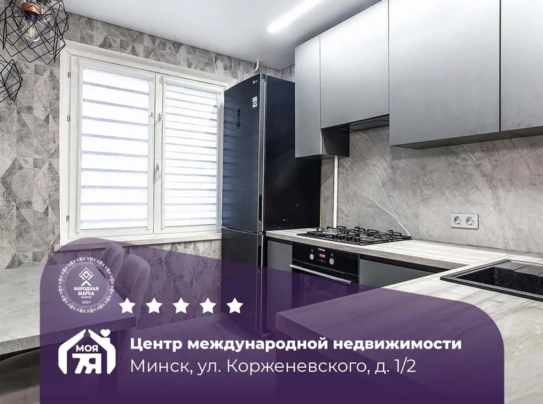 1 room apartment 42 m² Minsk, Belarus