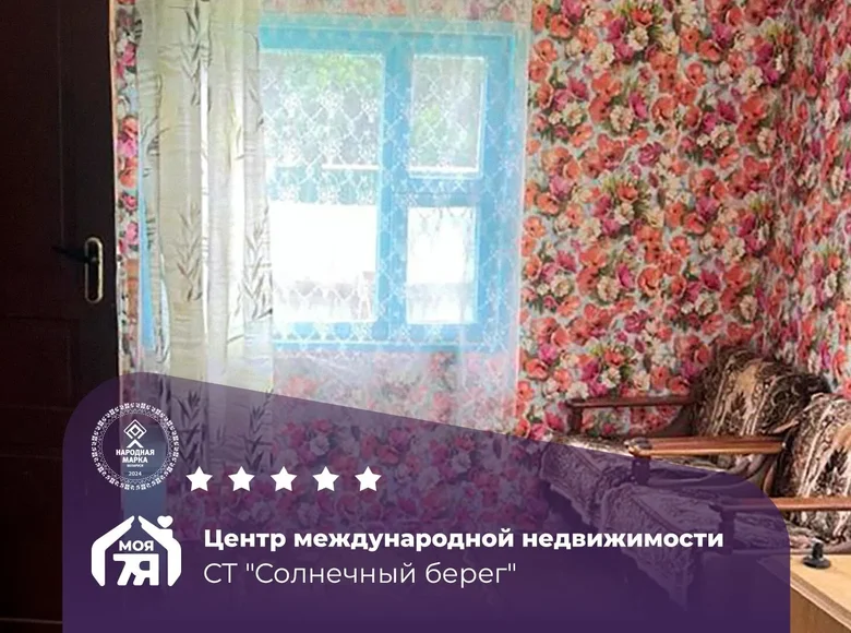 Дом 47 м² Жодишковский сельский Совет, Беларусь