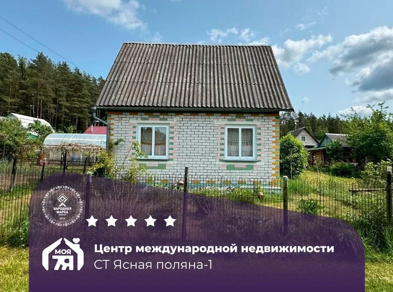 Casa 25 m² Krasnaje, Belarús