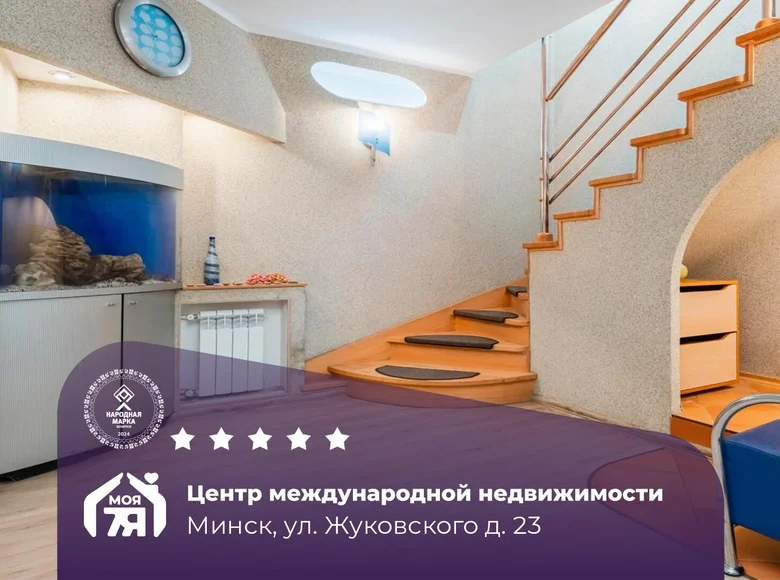 5 room apartment 158 m² Minsk, Belarus