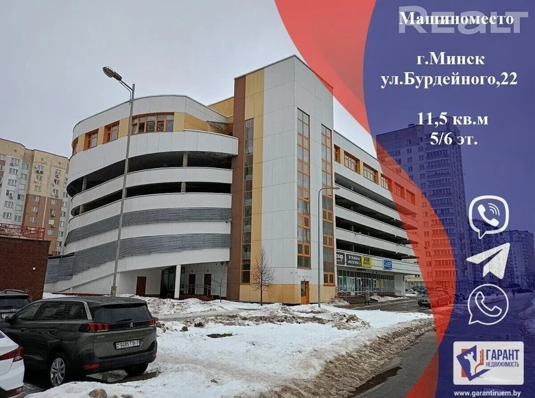 Commercial property 12 m² in Minsk, Belarus