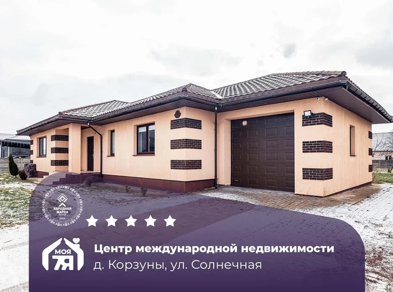 Коттедж 172 м² Корзуны, Беларусь