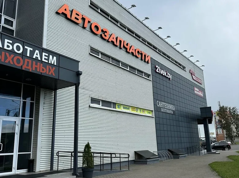 Boutique 11 m² à Minsk, Biélorussie
