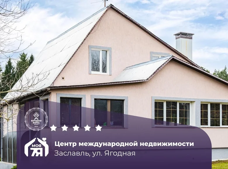 Ferienhaus 264 m² Saslauje, Belarus