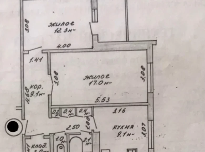 Mieszkanie 2 pokoi 54 m² Brześć, Białoruś