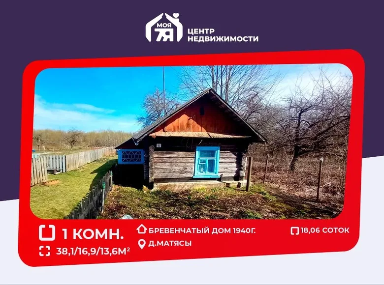 Casa 38 m² Kniahininski siel ski Saviet, Bielorrusia