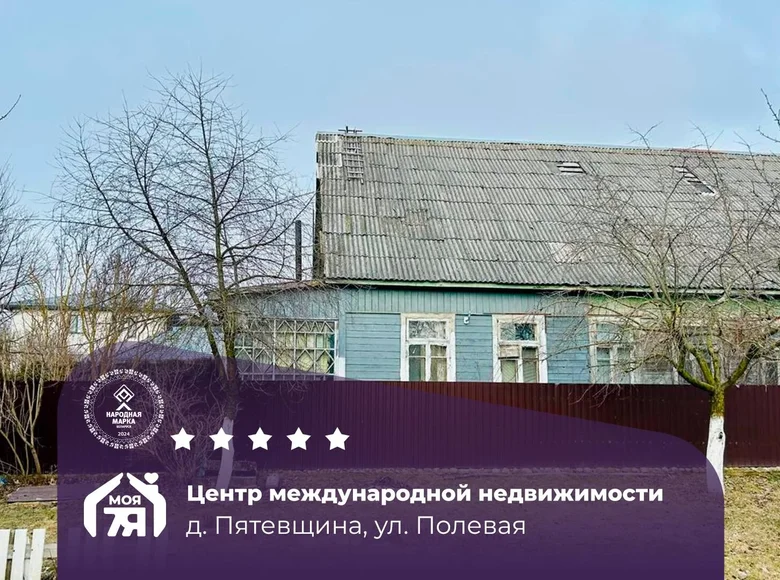 Квартира 2 комнаты 37 м² Пятевщина, Беларусь