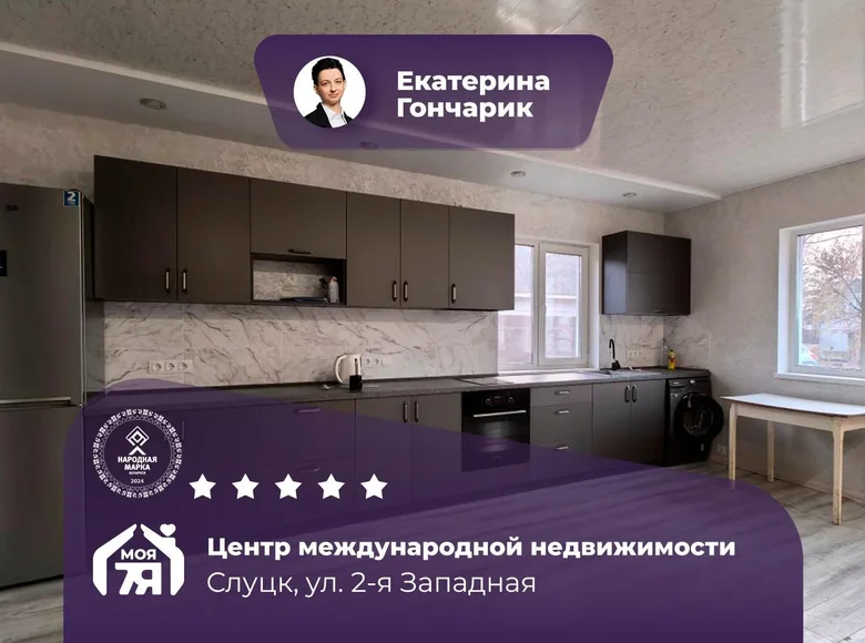 2 room apartment 70 m² Sluck, Belarus