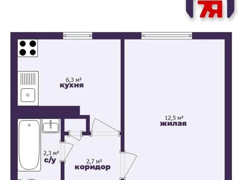 Apartamento 1 habitación 24 m² Saligorsk, Bielorrusia