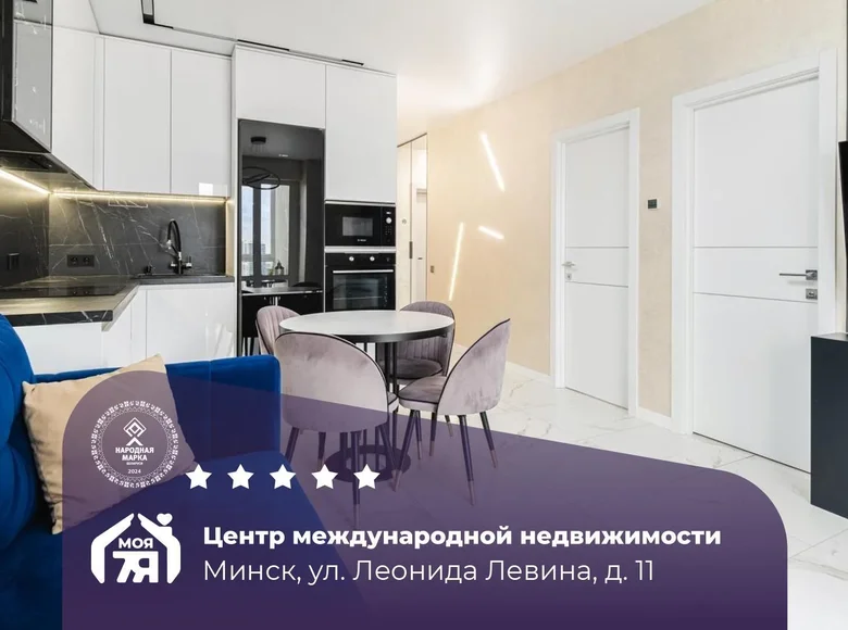 Wohnung 3 zimmer 50 m² Minsk, Belarus