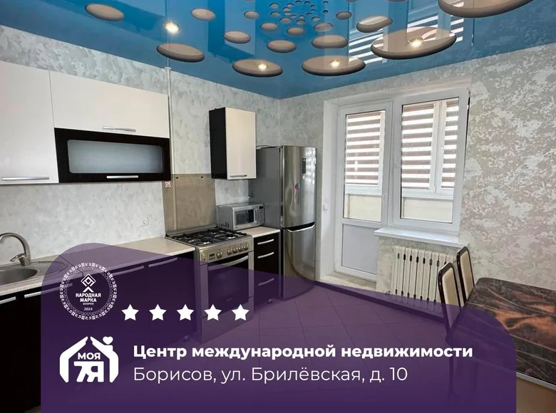 Mieszkanie 1 pokój 46 m² Borysów, Białoruś