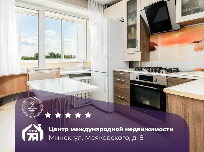 Appartement 1 chambre 34 m² Minsk, Bélarus