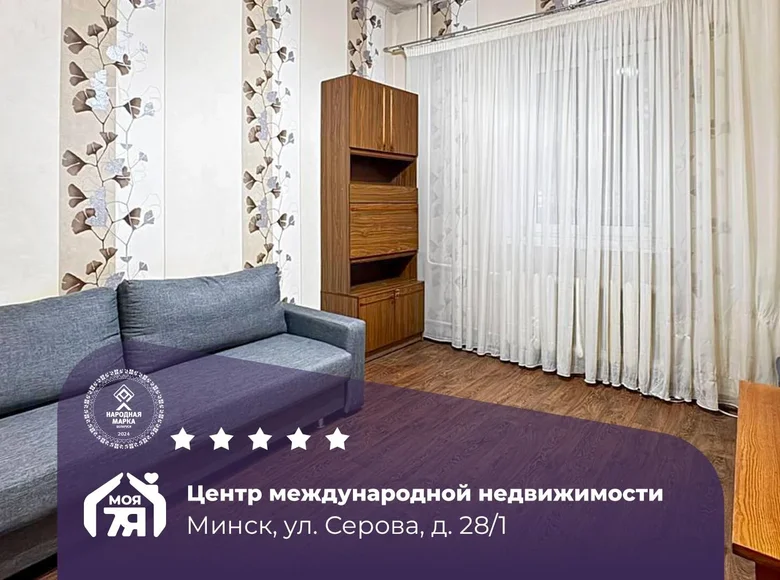 Квартира 2 комнаты 39 м² Минск, Беларусь