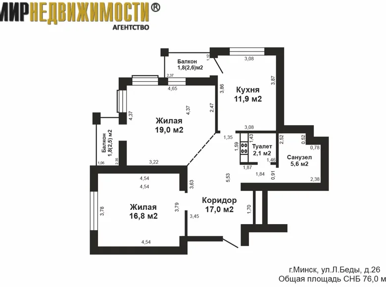 Квартира 2 комнаты 76 м² Минск, Беларусь
