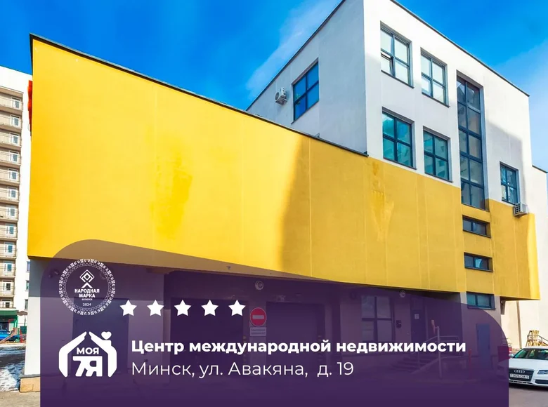 Nieruchomości komercyjne 32 m² Mińsk, Białoruś