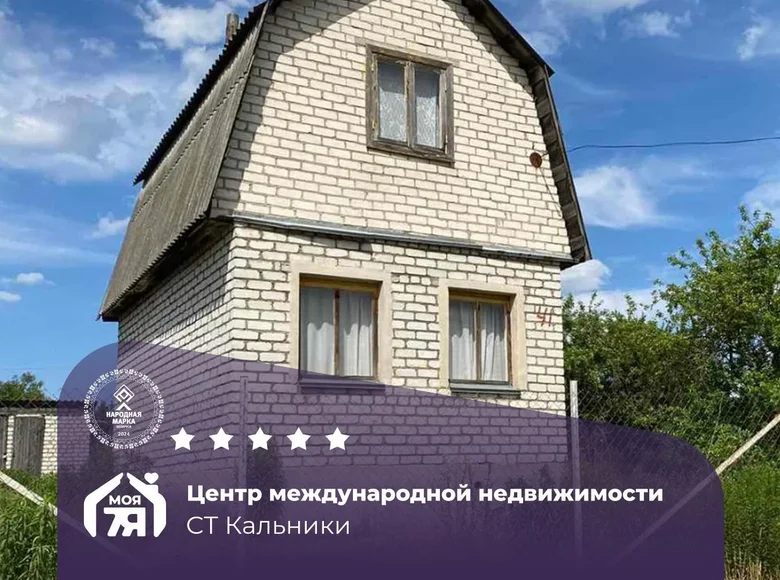 Casa 39 m² Usiazski siel ski Saviet, Bielorrusia