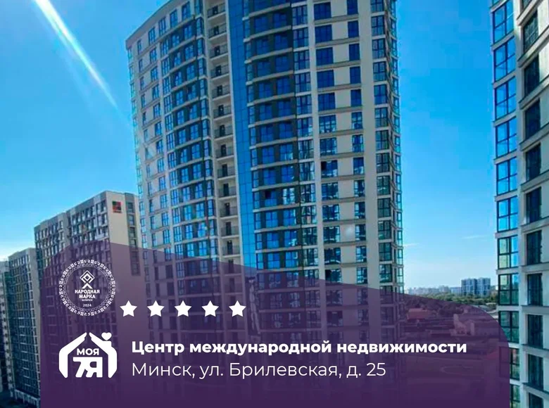 Квартира 1 комната 41 м² Минск, Беларусь