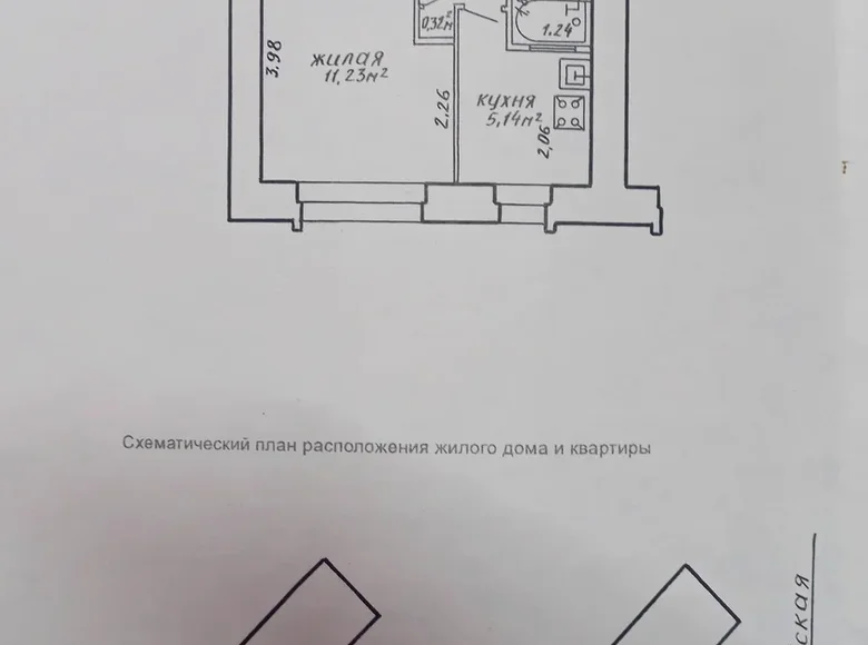 Mieszkanie 1 pokój 21 m² Homel, Białoruś