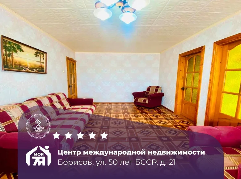3 room apartment 50 m² Barysaw, Belarus