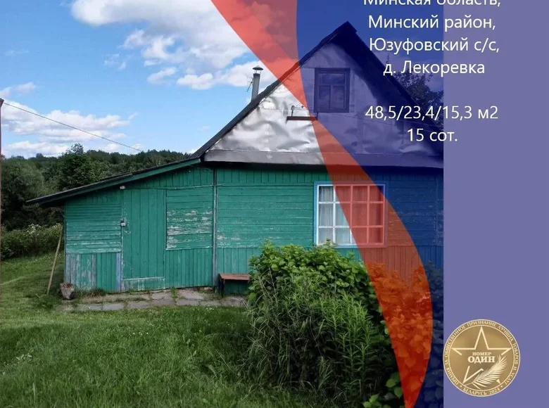 Casa 49 m² Jzufouski sielski Saviet, Belarús