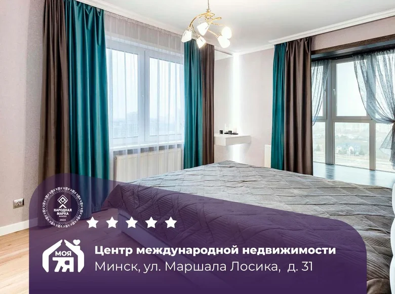 Apartamento 2 habitaciones 50 m² Minsk, Bielorrusia