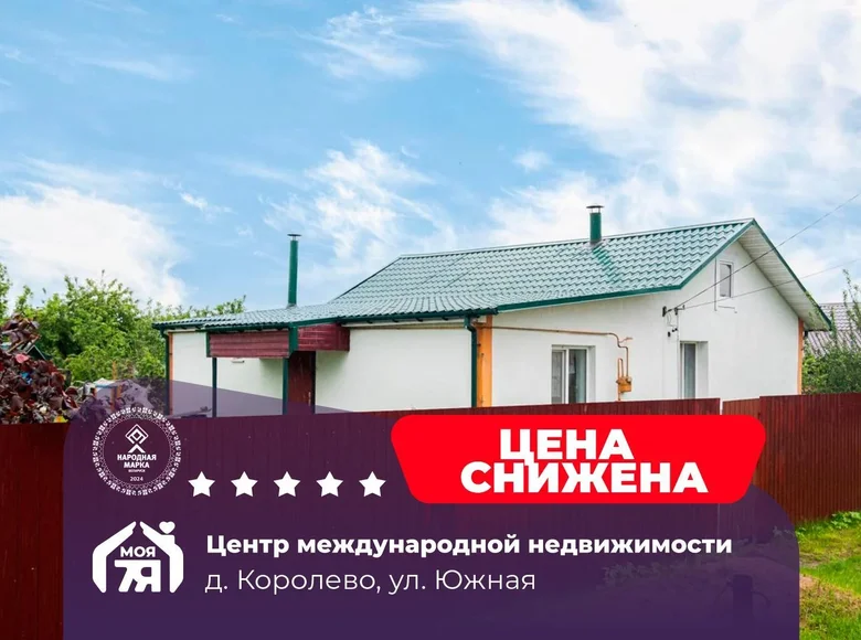 House 80 m² Karaliova, Belarus