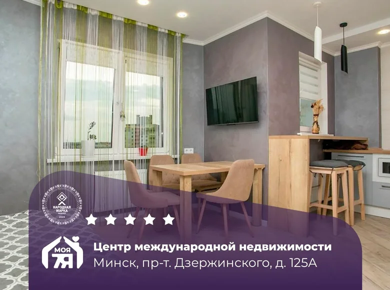 Квартира 2 комнаты 78 м² Минск, Беларусь