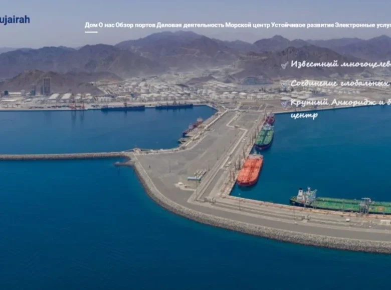 Nieruchomości komercyjne 20 000 m² Dubaj, Emiraty Arabskie
