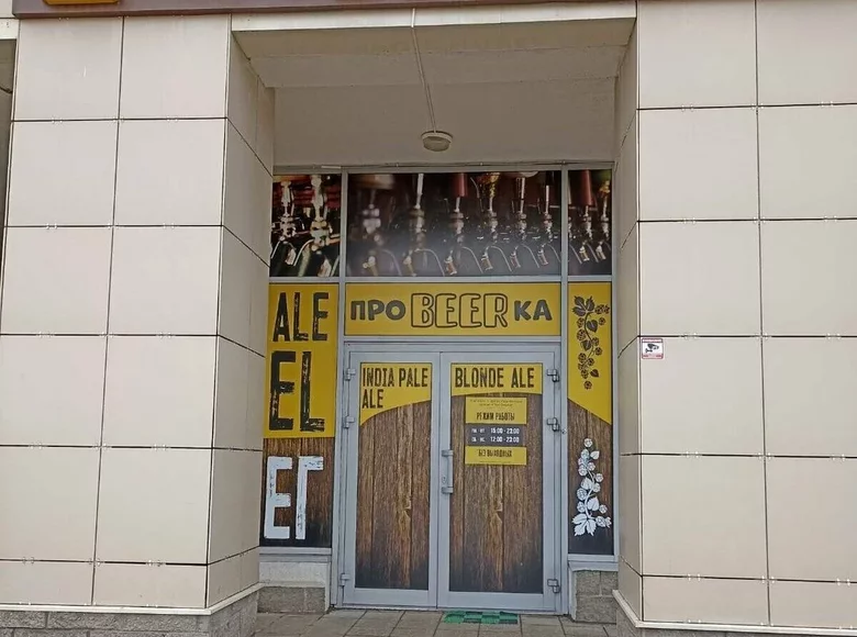 Shop 50 m² in Minsk, Belarus