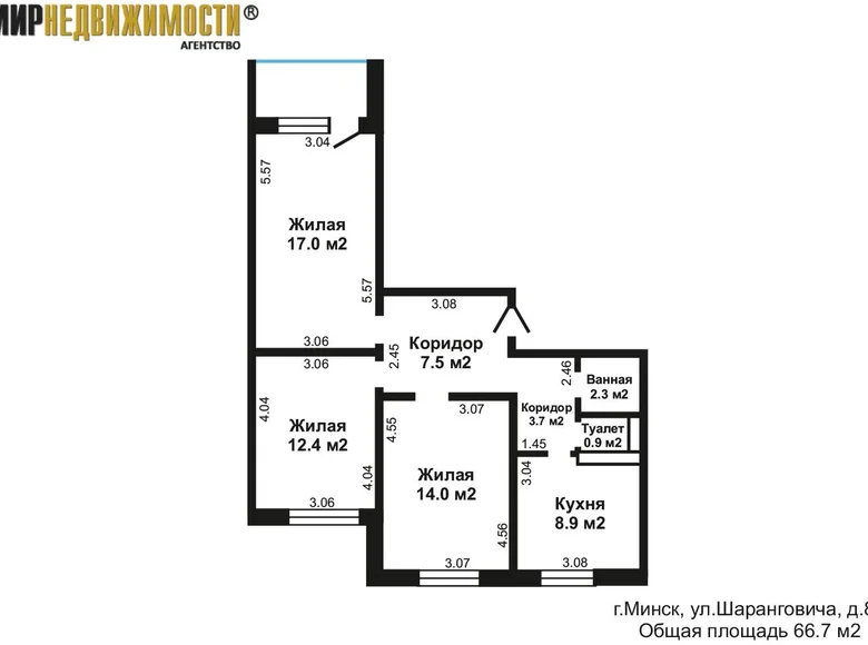 Apartamento 3 habitaciones 67 m² Minsk, Belarús
