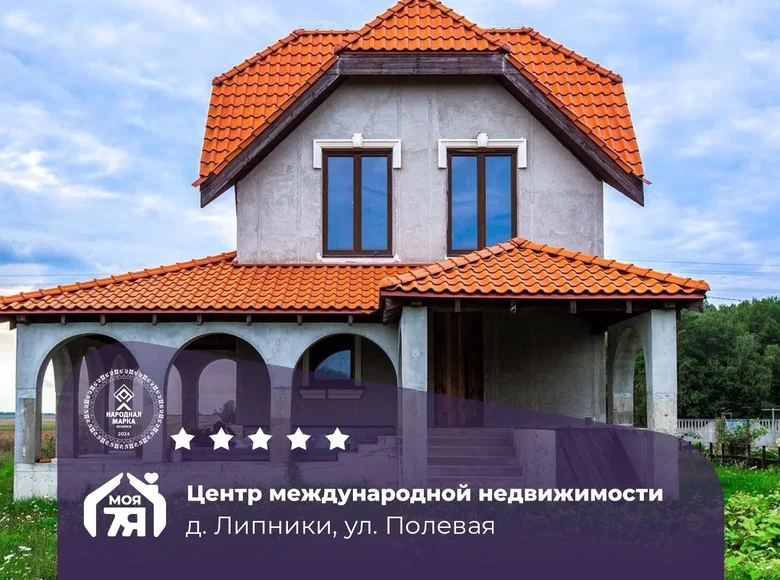 Chalet 140 m² Puchavicki sielski Saviet, Bélarus