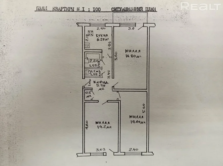 Mieszkanie 3 pokoi 61 m² Homel, Białoruś